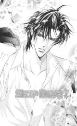 BUY NEW skip beat - 185141 Premium Anime Print Poster